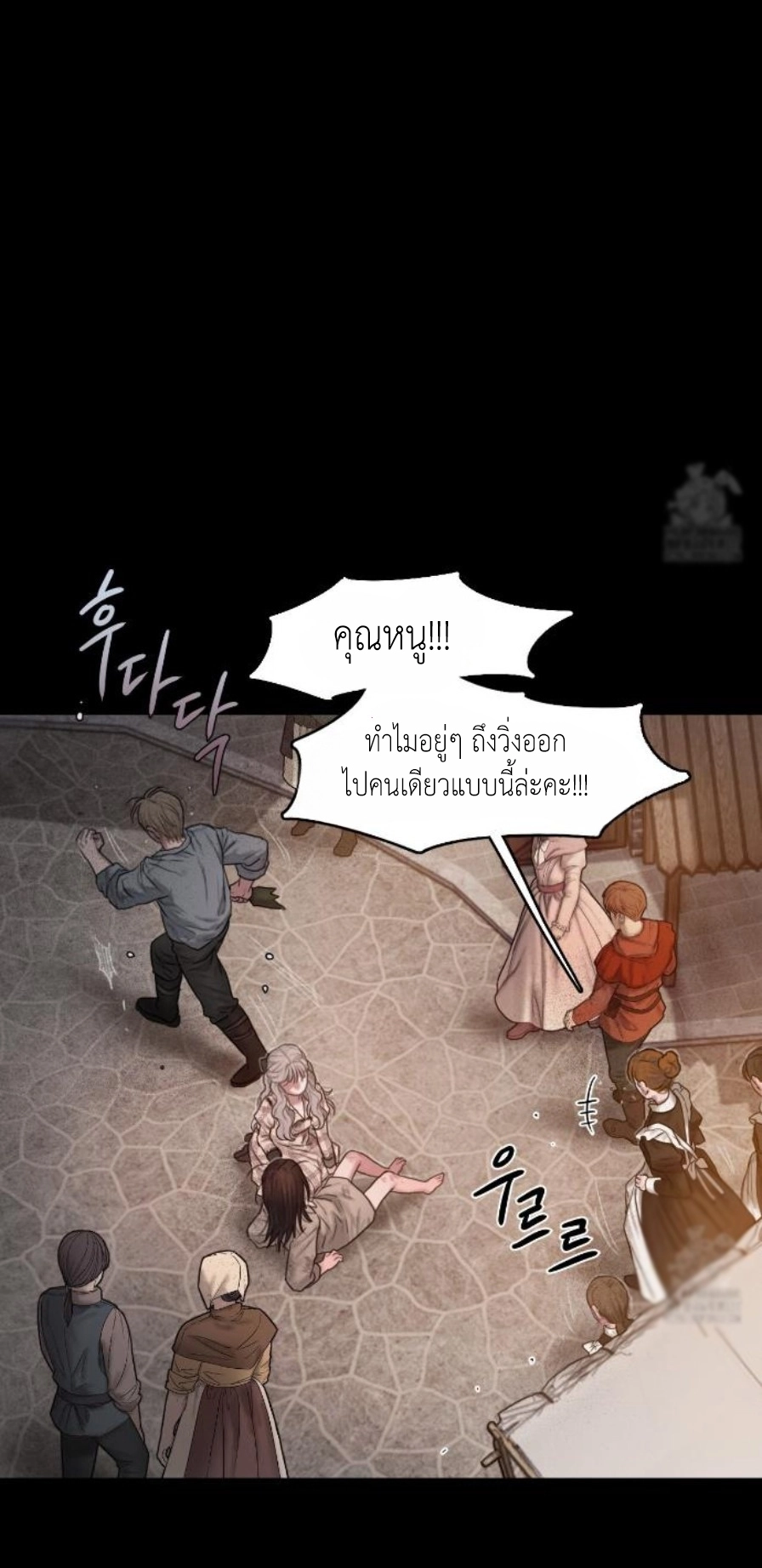 Doujin-Lc- อ่าน โดจิน มังฮวา เกาหลี ญี่ปุ่น จีน แปลไทย Lily of the Valley ตอนที่ 1 2 3 4 5 6 7 8 9 10 11 12 13 14 ฟรี ไม่มีโฆษณา อ่าน โดจิน Manhwa เกาหลี ญี่ปุ่น จีน เรามีครบ คัดมาให้เน้นๆ โดจิน 18+ รับประกันความฟินโดย  Doujin Lc